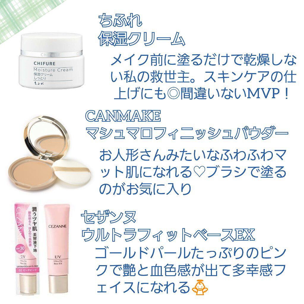【旧品】マシュマロフィニッシュパウダー/キャンメイク/プレストパウダーを使ったクチコミ（2枚目）