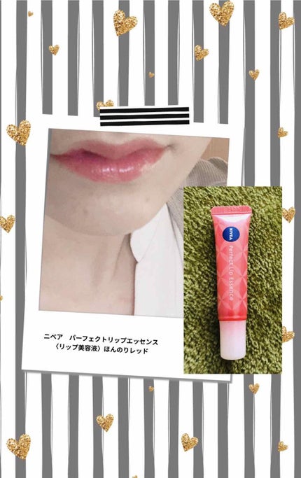 ナチュラルカラーリップ パーフェクトエッセンス/ニベア/リップケアを使ったクチコミ(1枚目)