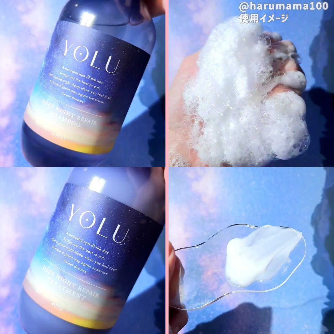 ディープナイトリペアシャンプー／トリートメント シャンプーボトル 400ml/YOLU/市販シャンプーを使ったクチコミ（3枚目）