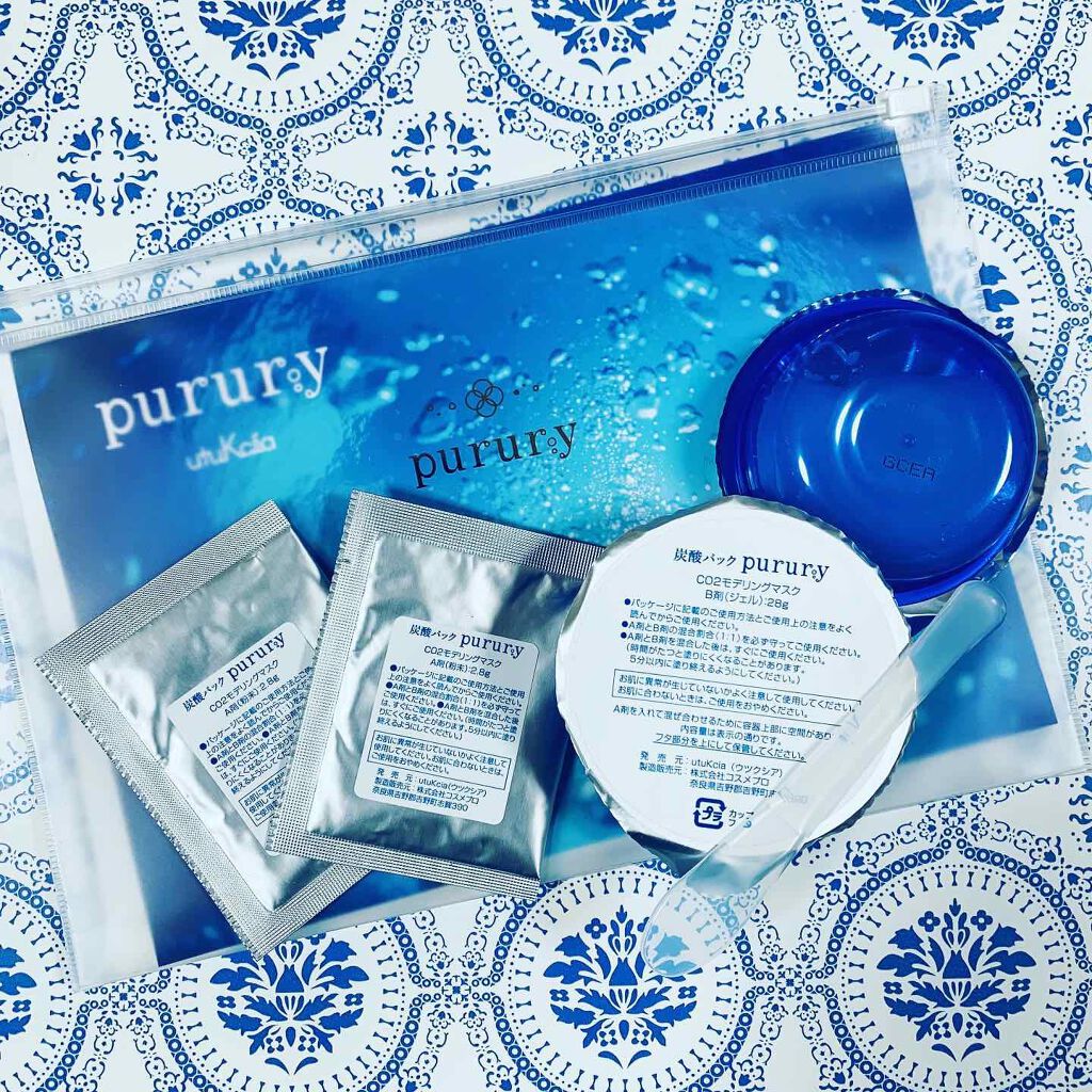 kico on LIPS 「ーーーーーーーーーーーーーーウツクシア炭酸パックpurur..」(1枚目)