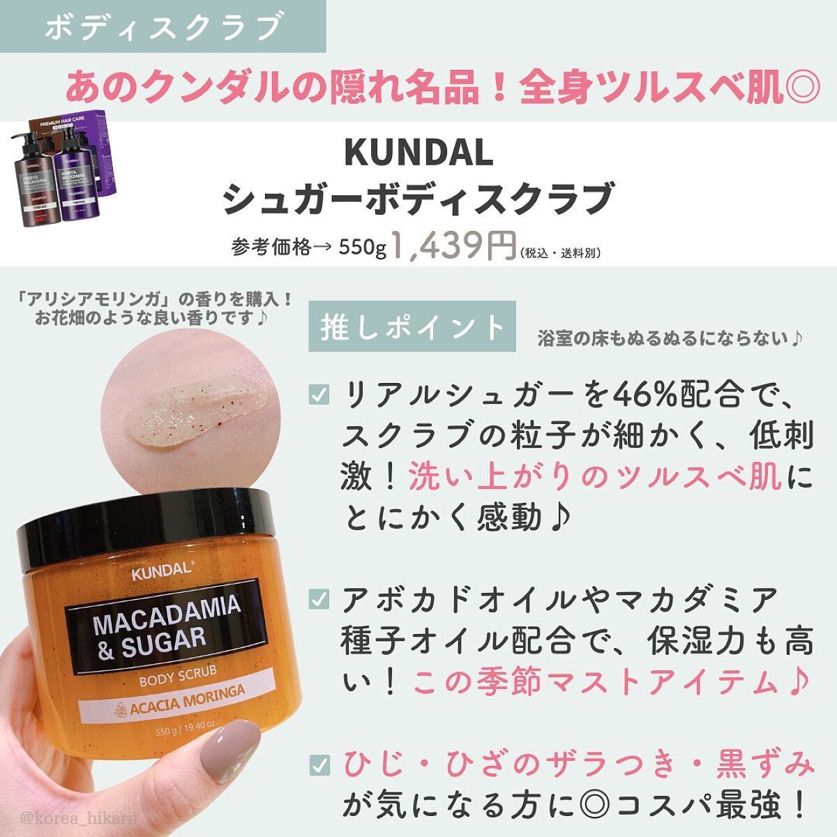 ワンステップオリジナルクリアパッド/COSRX/トナーパッドを使ったクチコミ(8枚目)