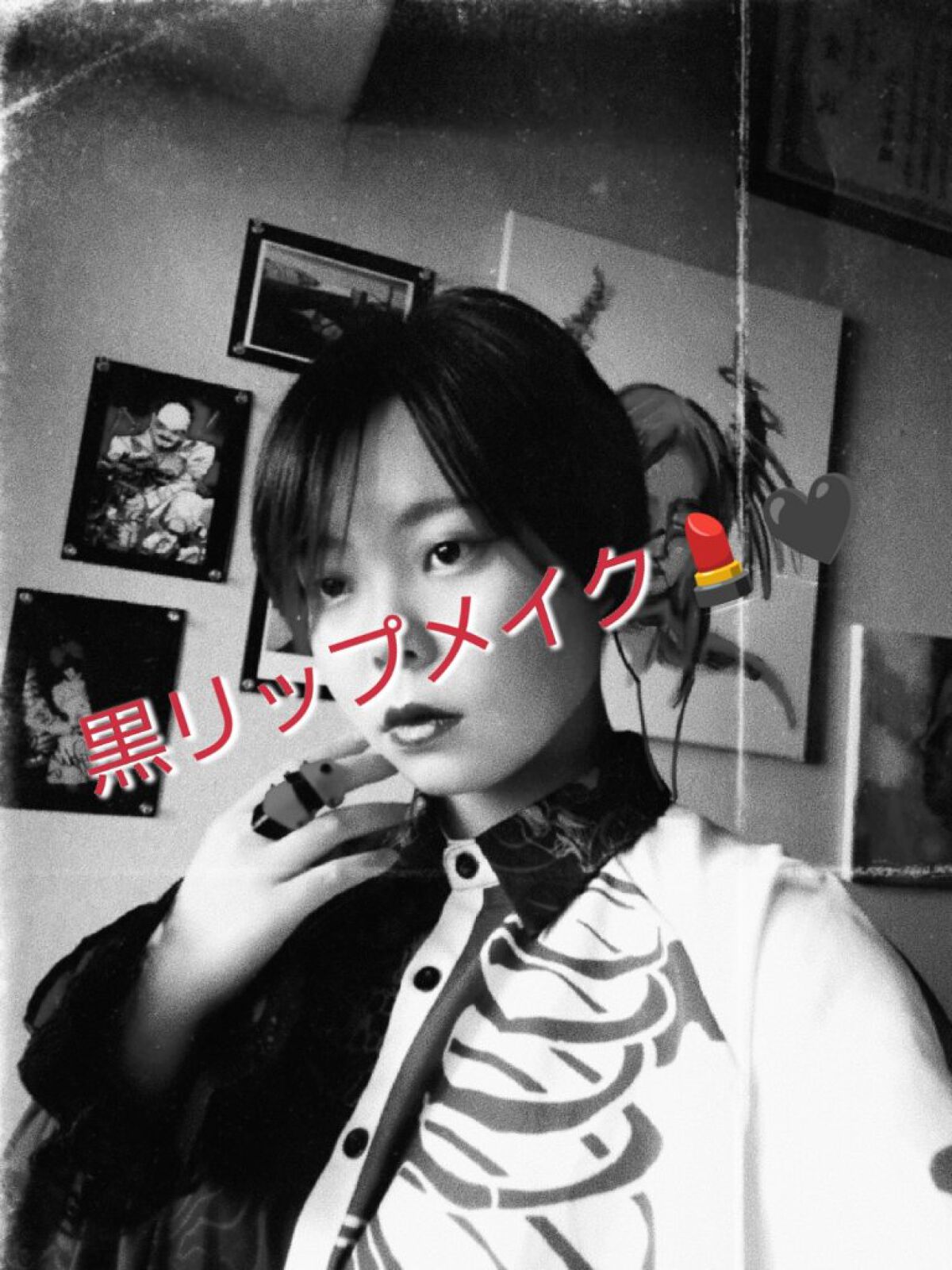 ボンボン メンソレータム 舞台屋の口紅 グロス リップライナーを使った口コミ 今日のメイクは黒リップメイク By ジロ 代後半 Lips