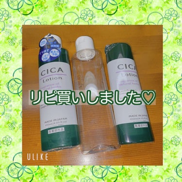 DAISO CICA ローションのクチコミ「【DAISO CICA ローションD】
・¥220(税込)
・120ml

【商品の特徴】
・.....」（2枚目）