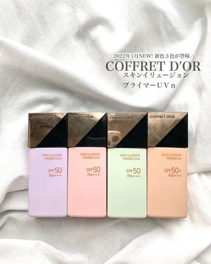 sui on LIPS 「\毛穴つるんと♡ON!/人気のスキンイリュージョンプライマーU..」(6枚目)