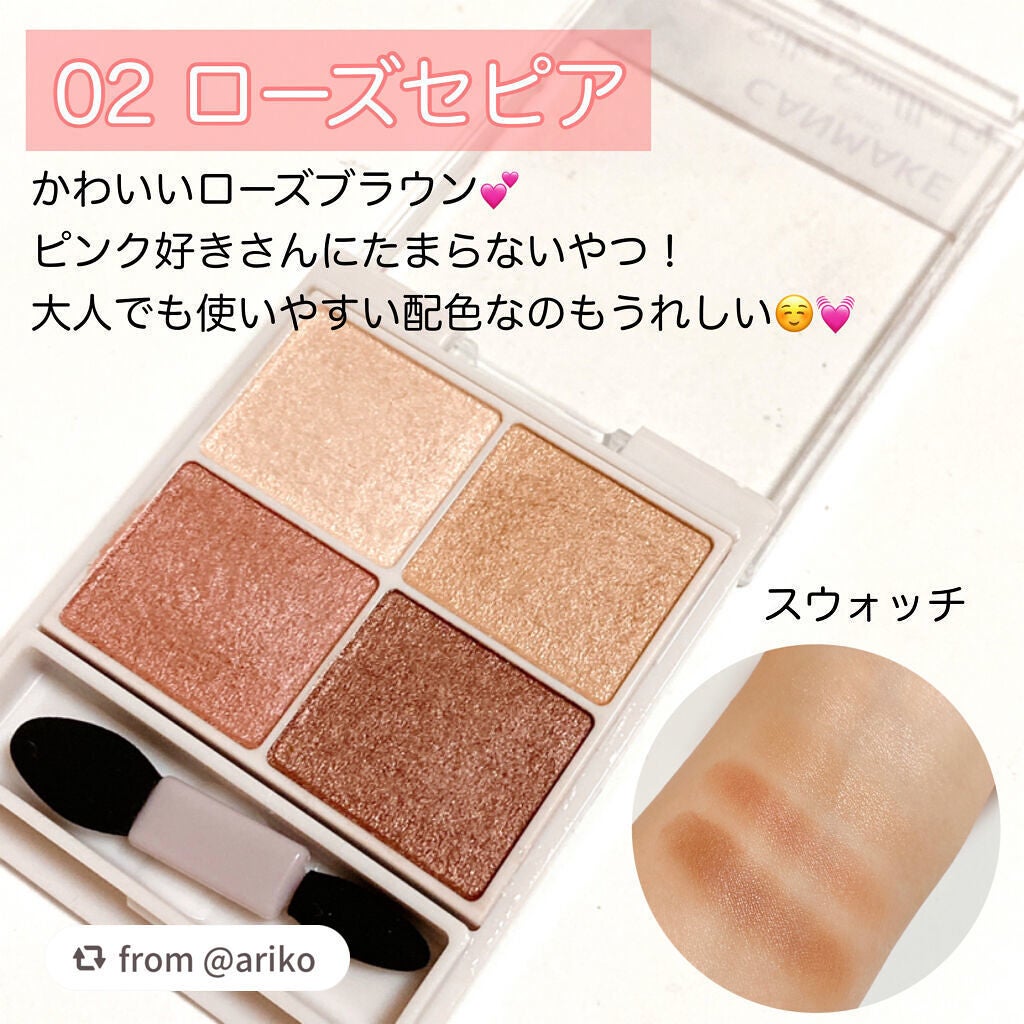 シルキースフレアイズ/キャンメイク/アイシャドウパレットを使ったクチコミ(3枚目)