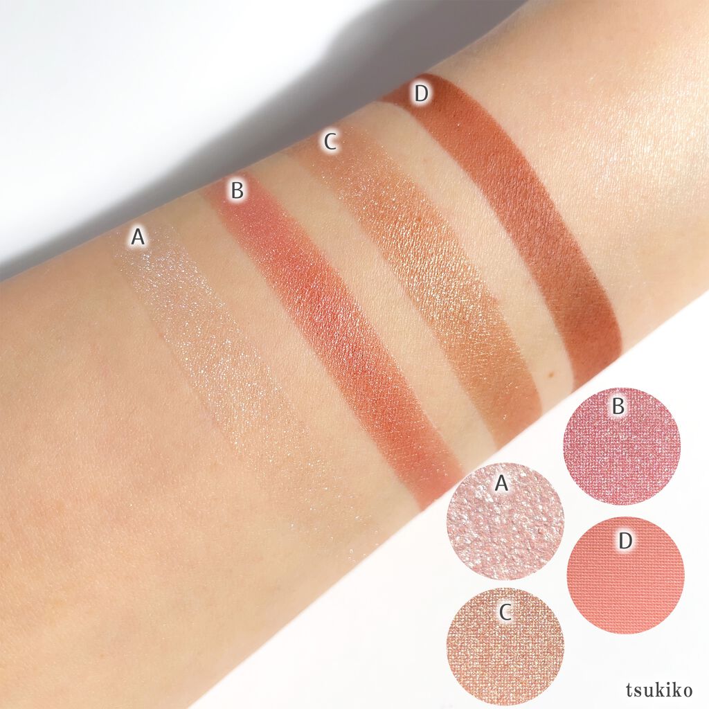 GENE TOKYO リラクシーアイシャドウ/DAISO/アイシャドウパレットを使ったクチコミ(4枚目)