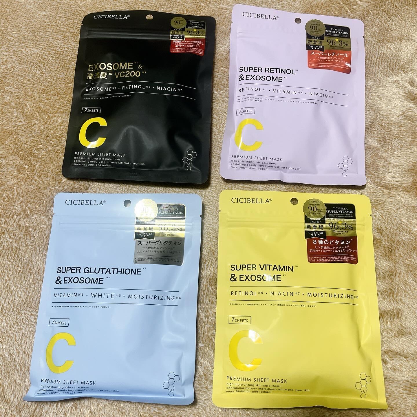 シートマスク ヒト幹細胞×VC200/CICIBELLA/シートマスク・パックを使ったクチコミ（1枚目）