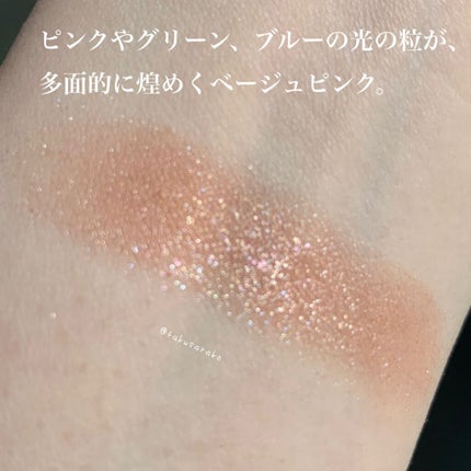 トーン タッチ アイズ/SUQQU/単色アイシャドウを使ったクチコミ(5枚目)