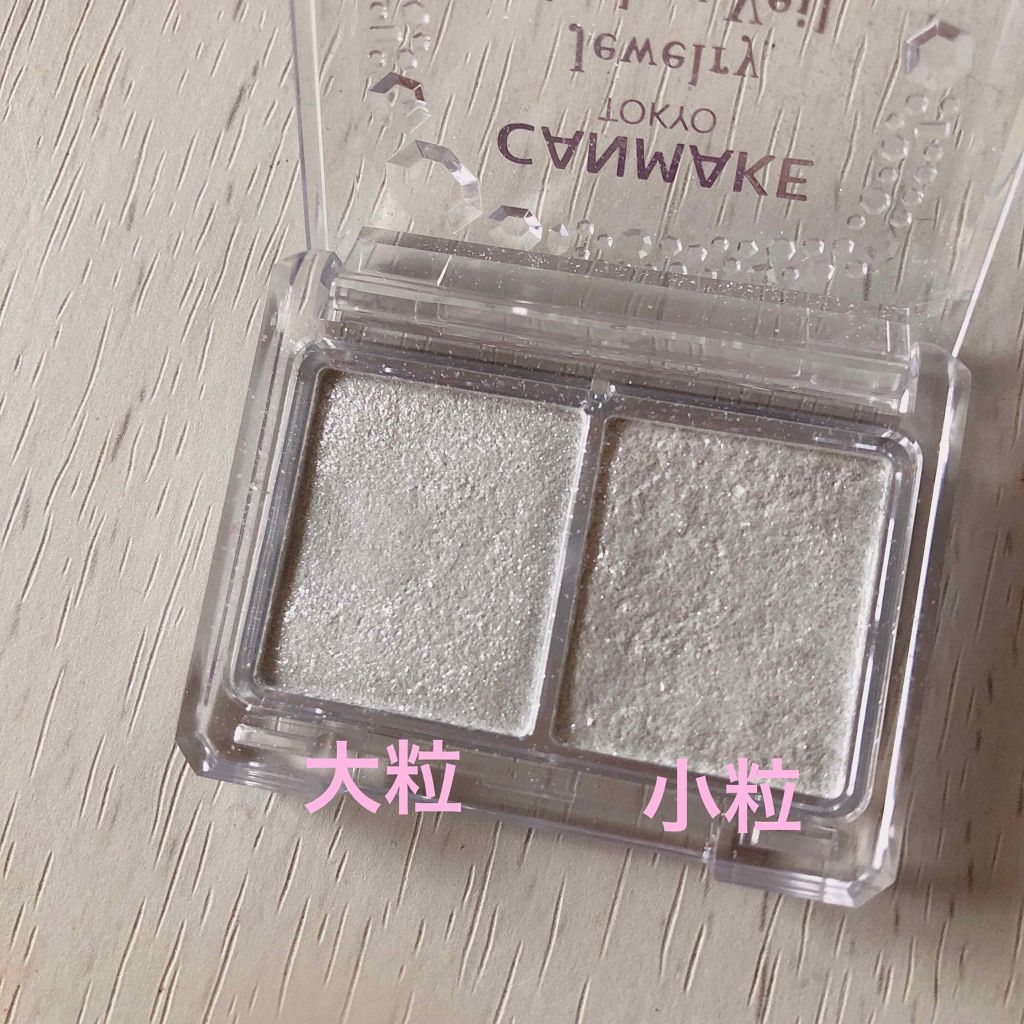 ジュエリーシャドウベール/キャンメイク/アイシャドウパレットを使ったクチコミ（2枚目）