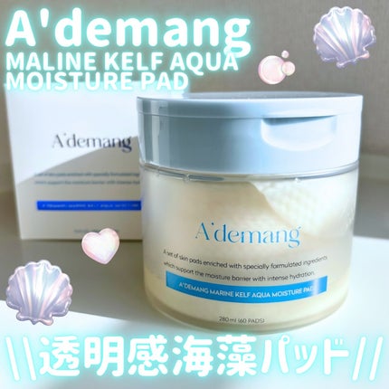 マリンケルプアクアモイスチャートナーパッド60枚/A'demang/トナーパッドを使ったクチコミ(1枚目)