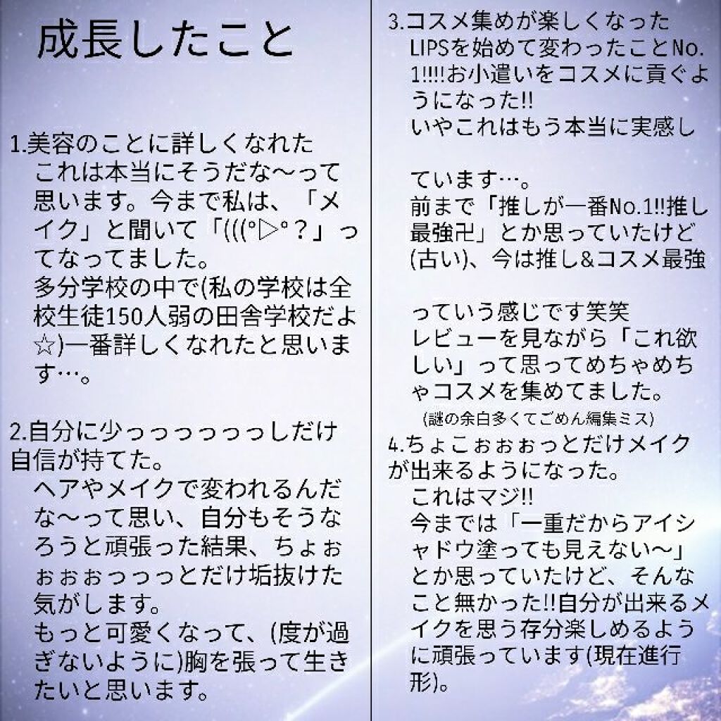 ラスティンググロスリップ/CEZANNE/口紅を使ったクチコミ（2枚目）