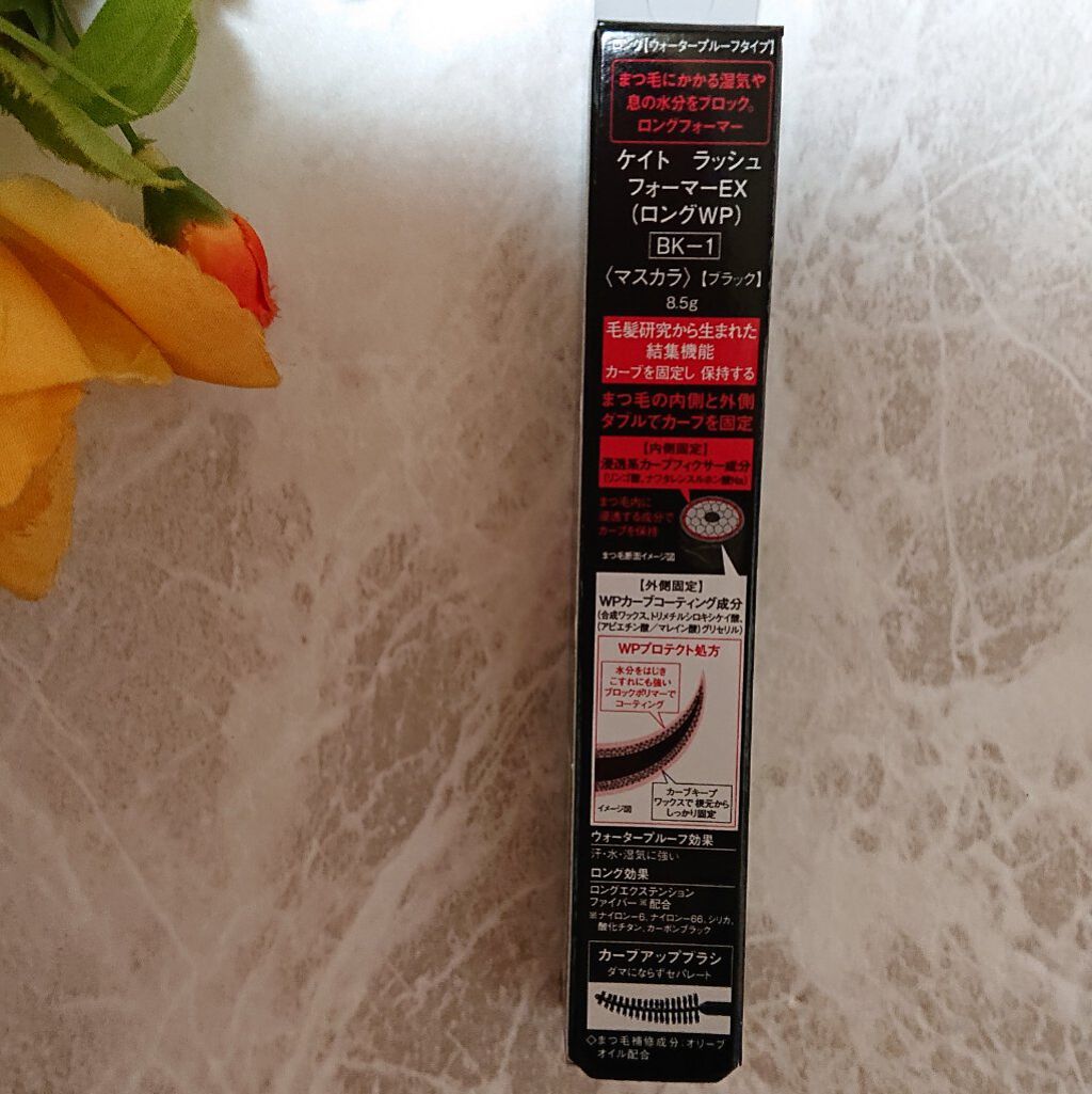 ラッシュフォーマーEX（ロングWP）/KATE/マスカラを使ったクチコミ（2枚目）