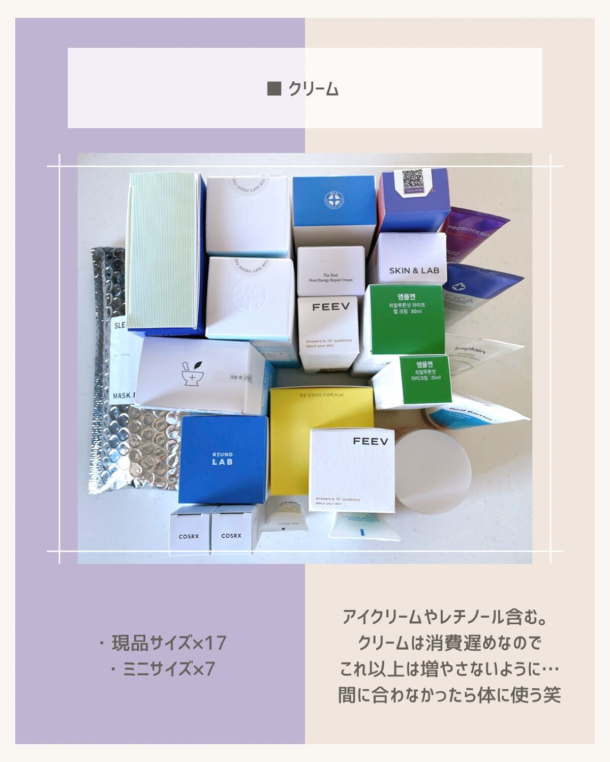 セラミドショット美容液/AMPLE:N/美容液を使ったクチコミ（3枚目）