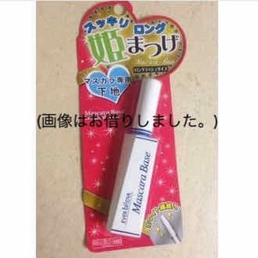 DAISO ファイバーロングベース＜マスカラ下地＞のクチコミ「やあやあ【 最近の購入品 】を書いてみたよ ( ◉◞౪◟◉ *)‬ﾉｼ


まず、画像から、ど.....」（3枚目）