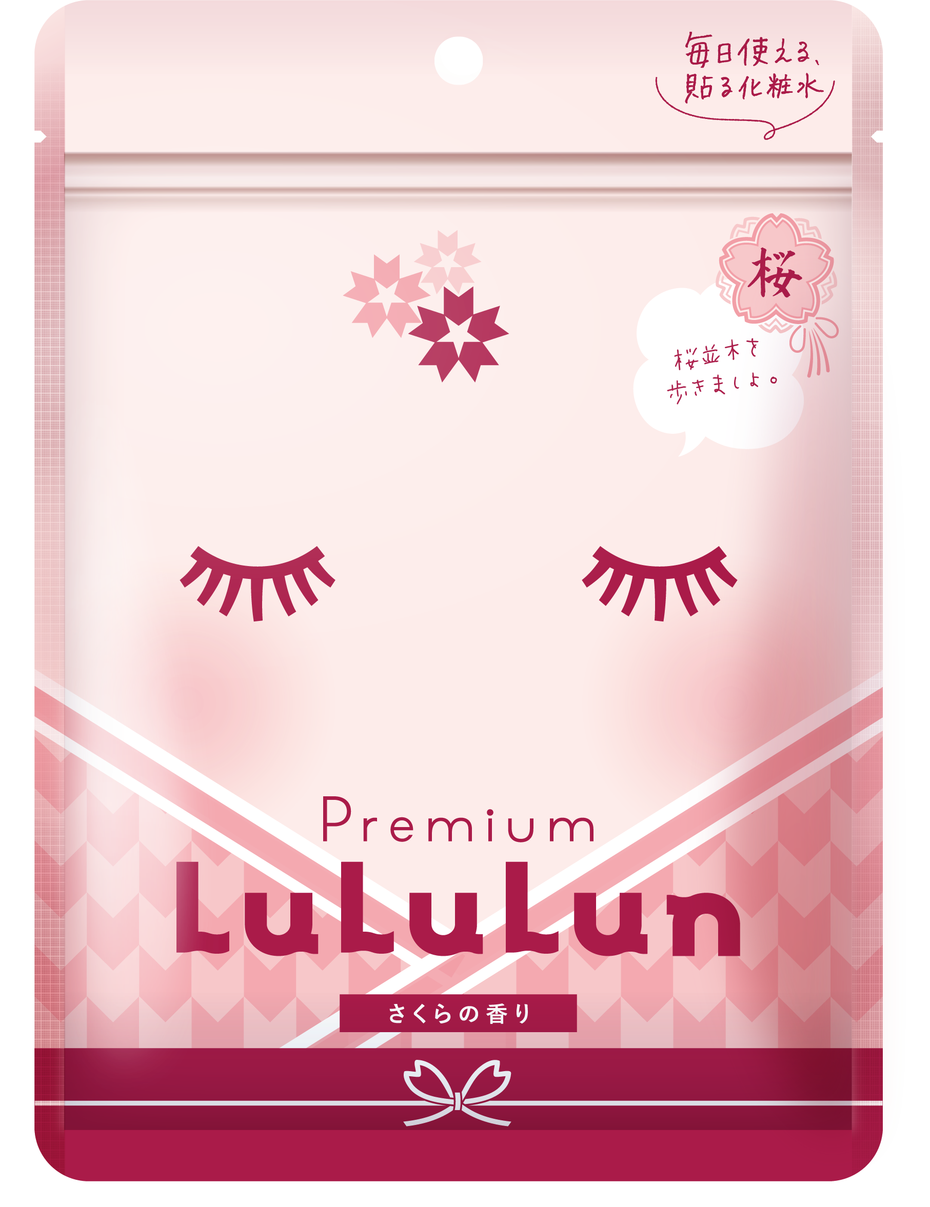 プレミアムルルルン 桜（さくらの香り） ルルルン
