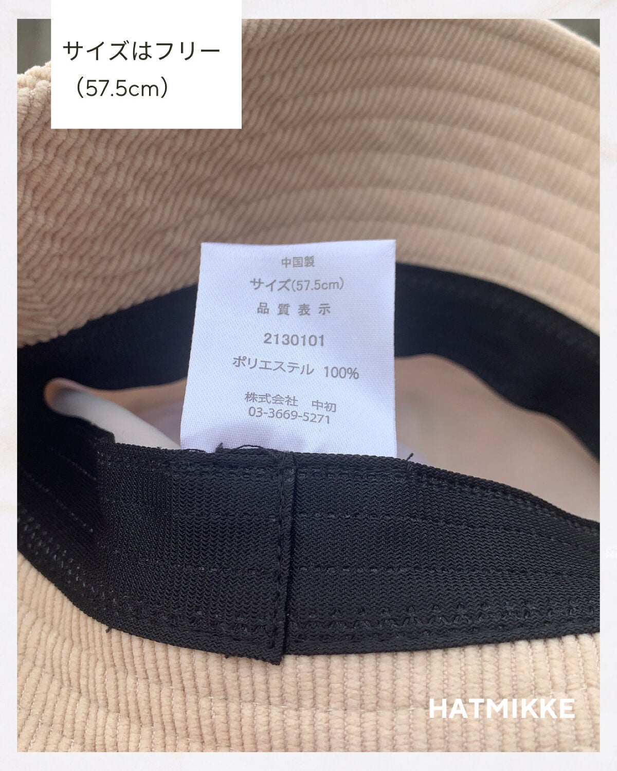 ぽち on LIPS 「HATMIKKE(@hatmikke)【コーデュロイバケット】..」(8枚目)