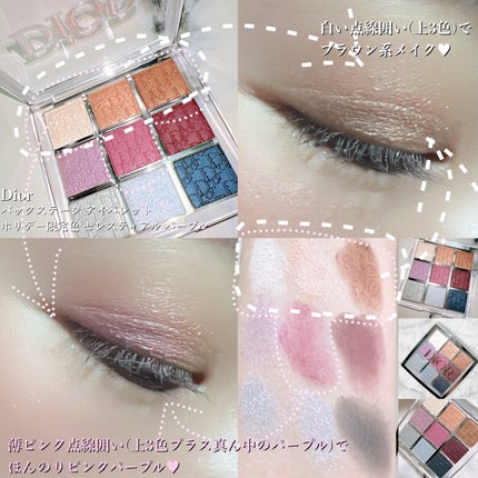 ディオール バックステージ アイ パレット/Dior/アイシャドウパレットを使ったクチコミ(1枚目)