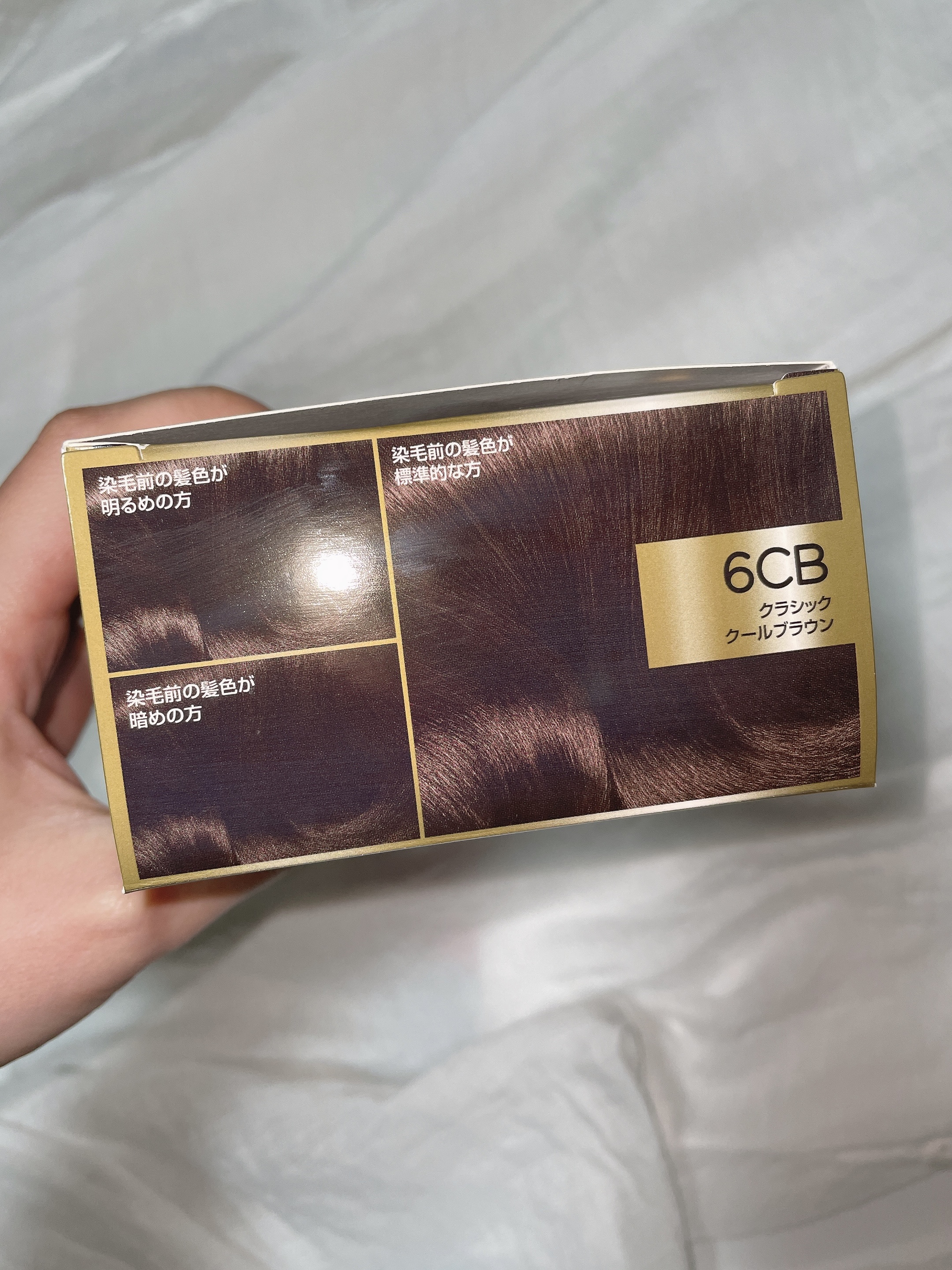 オレオリュクス/ロレアル パリ/ヘアカラーを使ったクチコミ（3枚目）