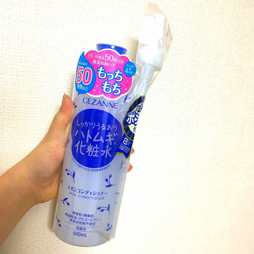 スキンコンディショナー/CEZANNE/化粧水を使ったクチコミ（1枚目）