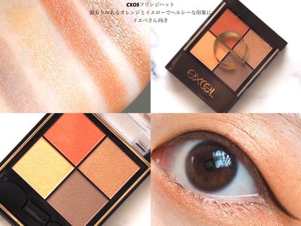 リアルクローズシャドウ/excel/アイシャドウパレットを使ったクチコミ(7枚目)