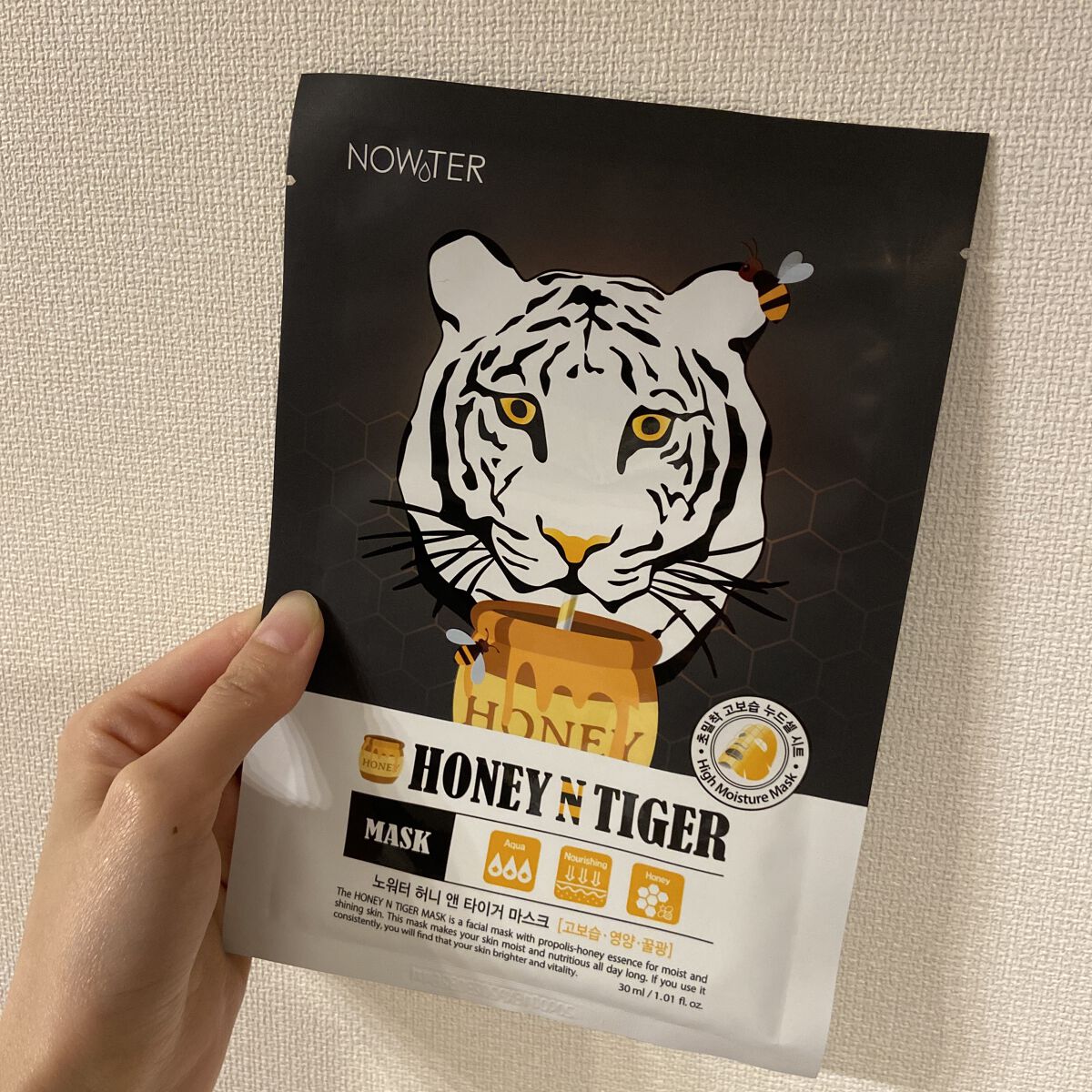 ハニータイガーマスク/NOWATER/シートマスク・パックを使ったクチコミ（1枚目）