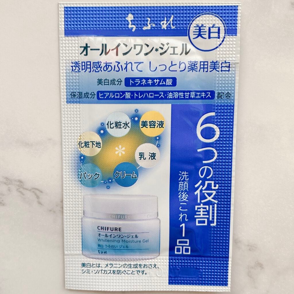 美白 うるおい ジェル/ちふれ/オールインワン化粧品を使ったクチコミ(3枚目)