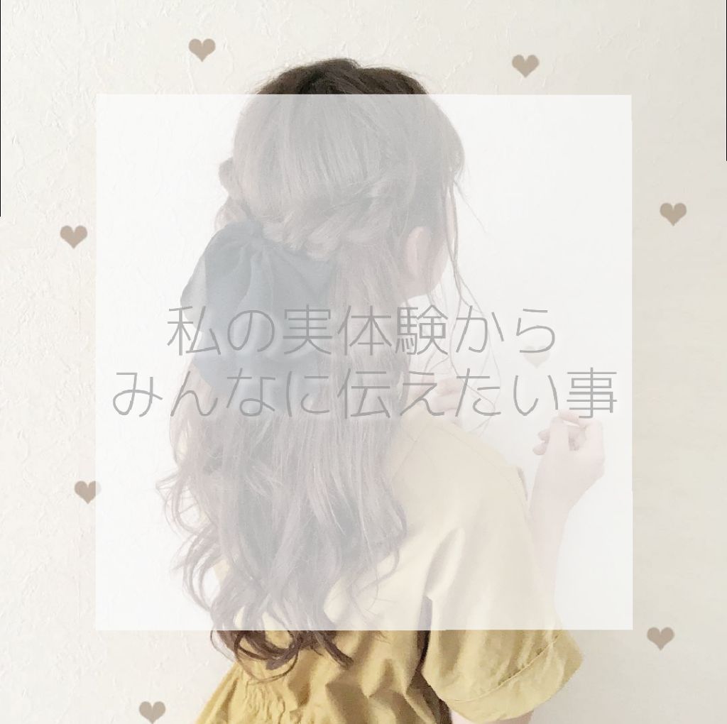オイルトリートメント #EXヘアオイル/ルシードエル/ヘアオイルを使ったクチコミ(1枚目)