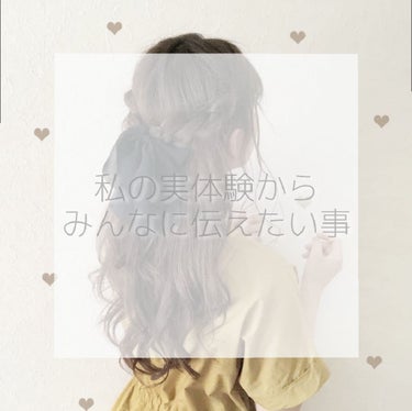 オイルトリートメント #EXヘアオイル/ルシードエル/ヘアオイルを使ったクチコミ（1枚目）