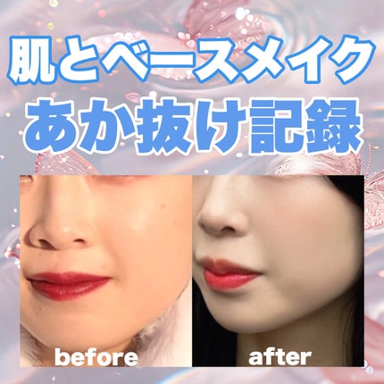 プリズム・リーブル・スキンケアリング・コレクター/GIVENCHY/化粧下地を使ったクチコミ(1枚目)