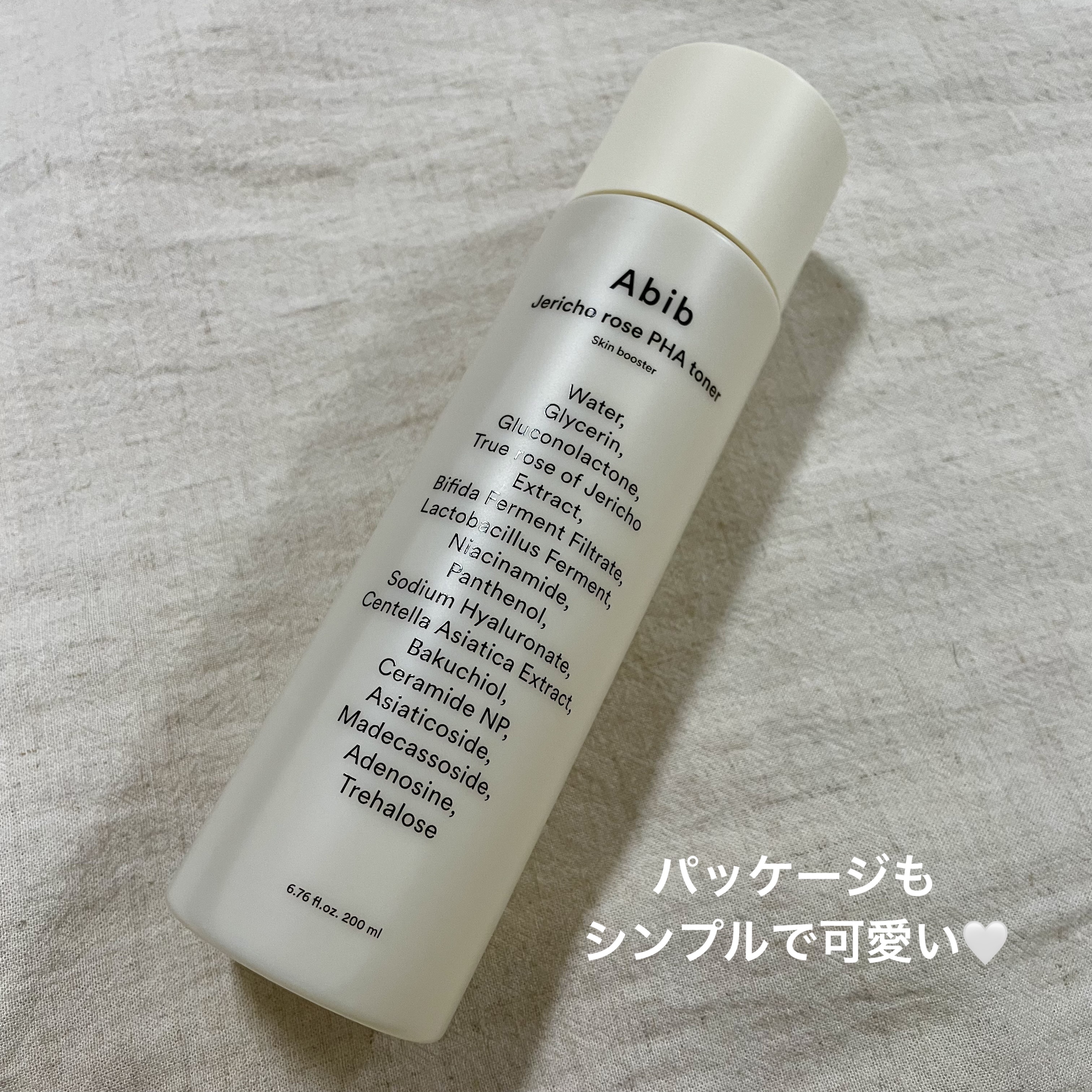 復活草PHAトナー スキンブースター/Abib /化粧水を使ったクチコミ（2枚目）