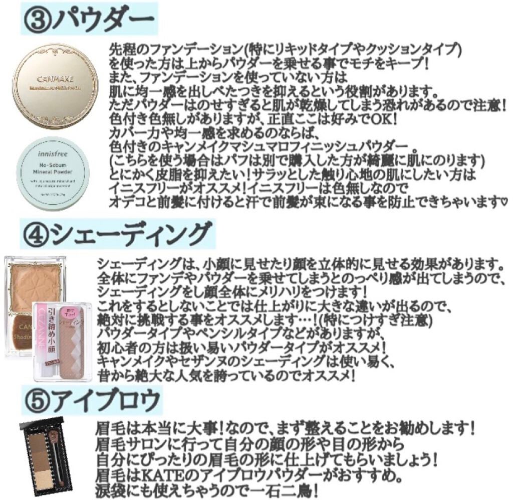 えすちゃん on LIPS 「こんにちは☺︎えすちゃんです🤍今回はコスメ初心者さんにおすすめ..」(3枚目)