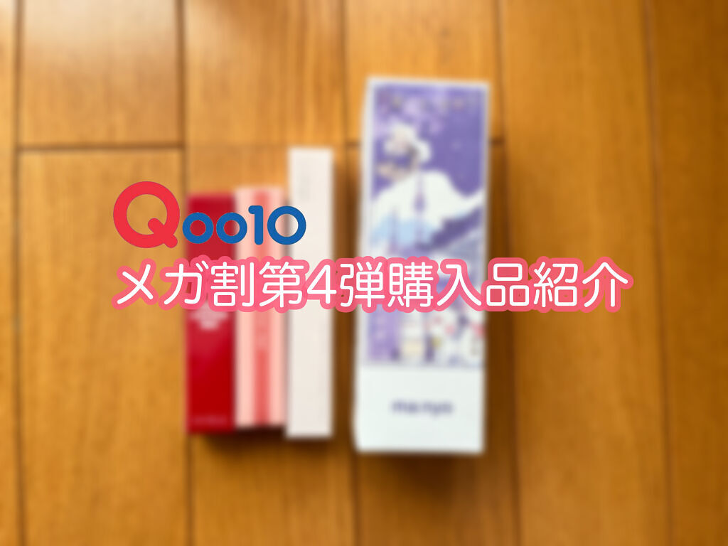 ロングラスティングチップコンシーラー/LUNA/リキッドコンシーラーを使ったクチコミ（1枚目）