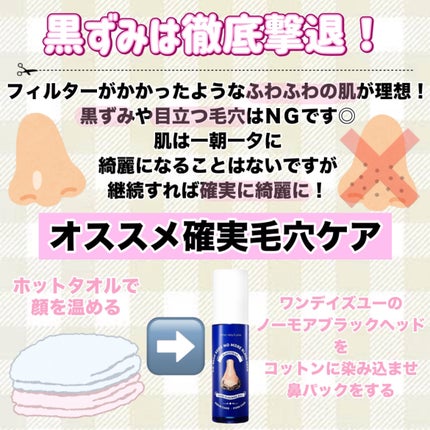 スマイリーエクササイズ/ビューティーワールド/その他スキンケアグッズを使ったクチコミ(8枚目)