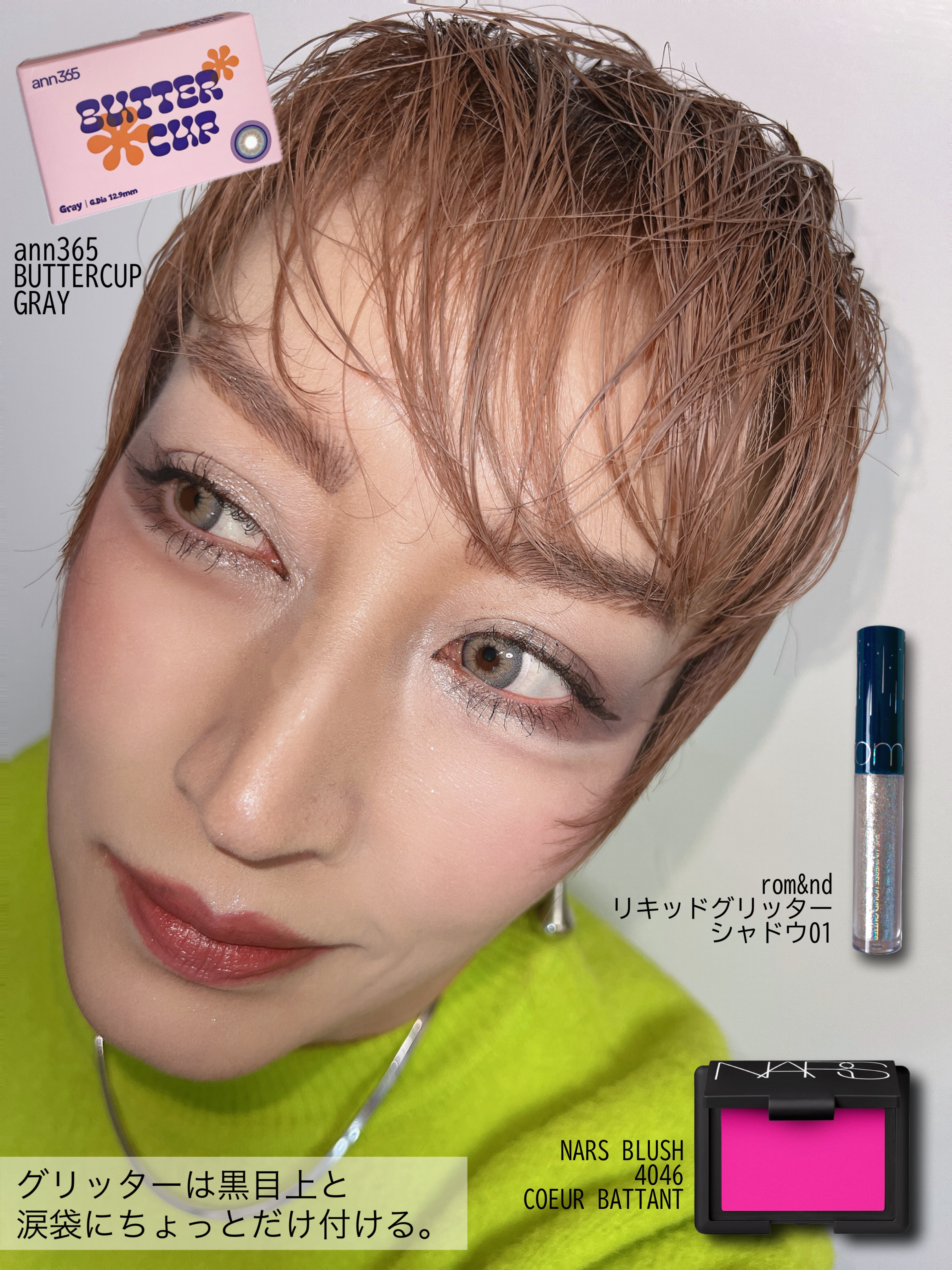 カラーリングアイブロウ/ヘビーローテーション/眉マスカラを使ったクチコミ（3枚目）