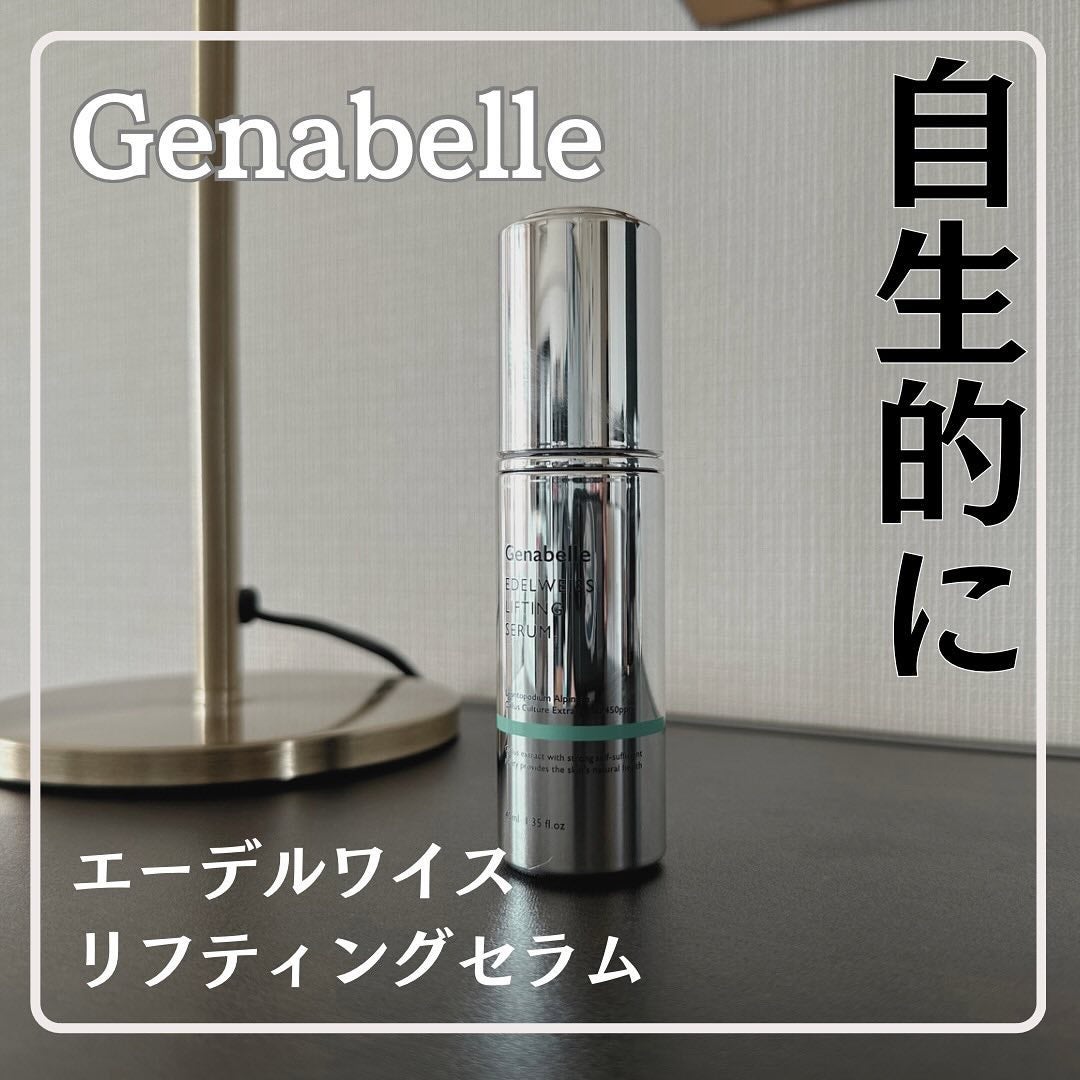 ðºððïŒïŸïœ«ïŸïŸïŸ on LIPS ãð®ðððððððð@genabelle_jpãšãŒãã«ã¯ã€ã¹ãªã..ãïŒ1æç®ïŒ