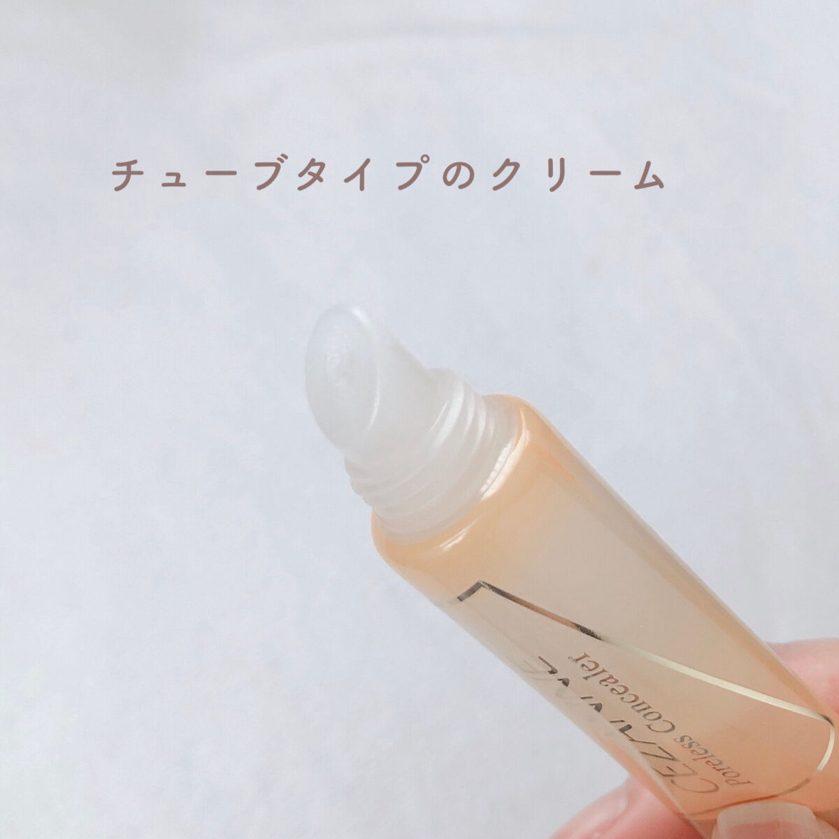 毛穴レスコンシーラー/CEZANNE/クリームコンシーラーを使ったクチコミ（3枚目）