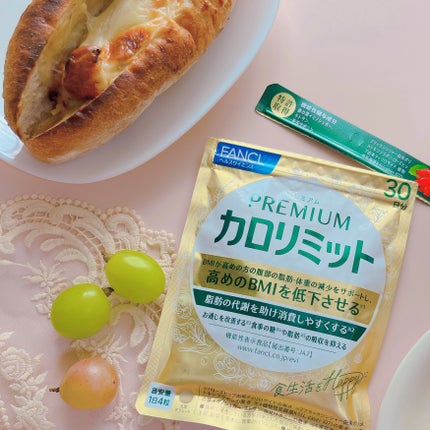 プレミアムカロリミット/ファンケル/ボディサプリメントを使ったクチコミ(1枚目)