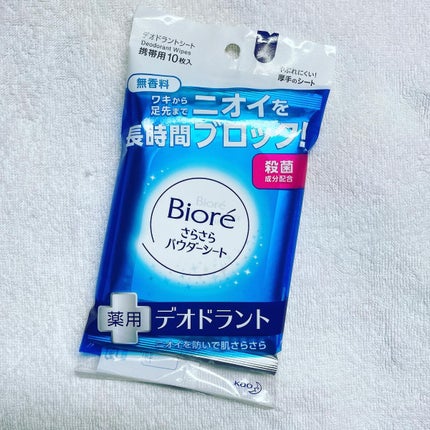 ビオレさらさらパウダーシート 薬用デオドラント 無香料 /ビオレ/ボディシートを使ったクチコミ(1枚目)