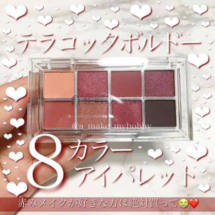 セリア AC8カラーアイパレットのクチコミ「赤みメイクにはこちら❤️
・
・
・
《 AC 8カラーアイパレット 04 テラコッ.....」(1枚目)