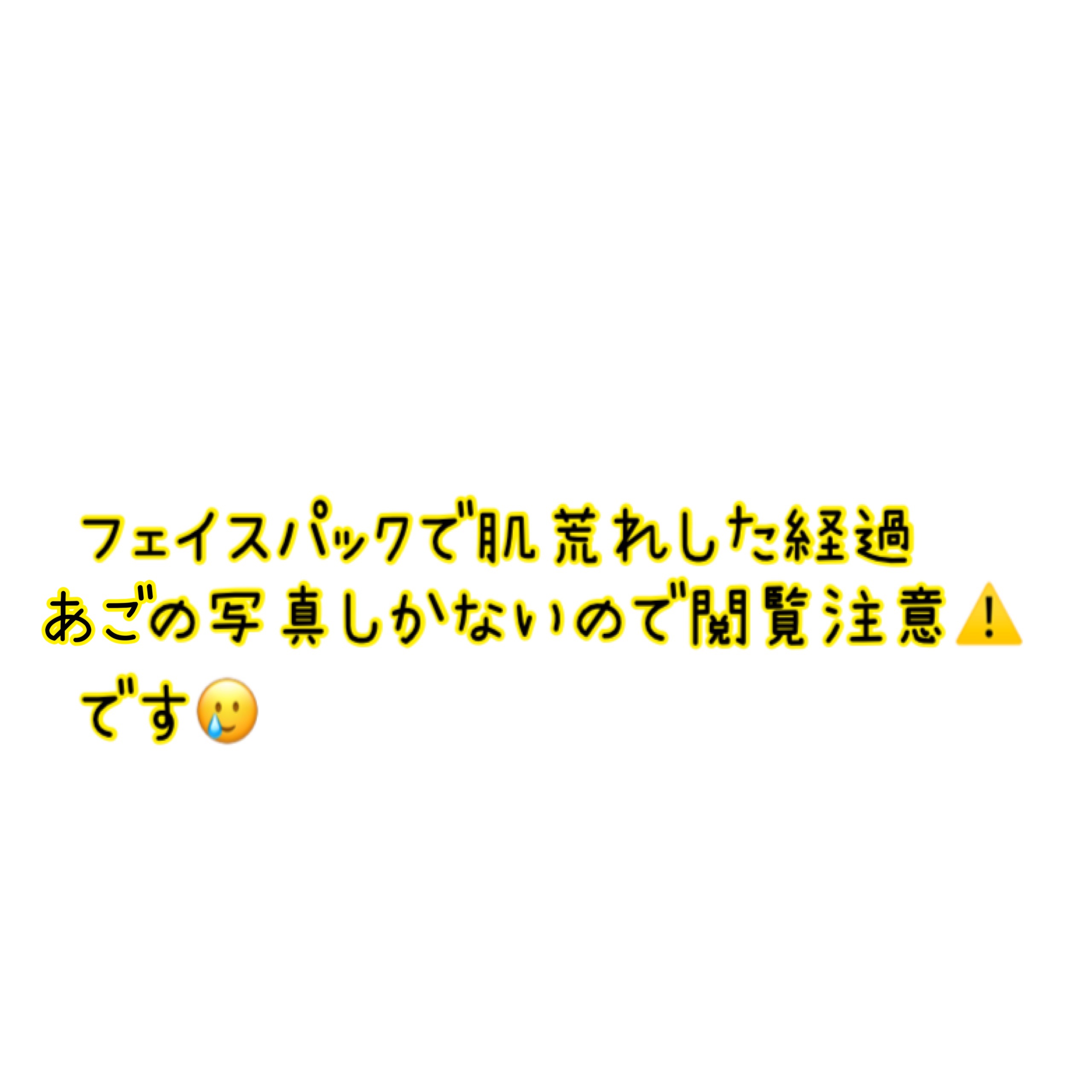ソフティモ 泡洗顔（セラミド）/ソフティモ/泡洗顔を使ったクチコミ（1枚目）