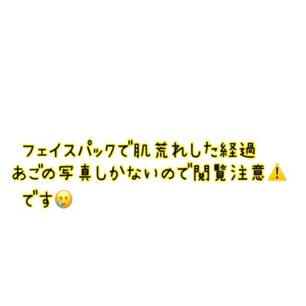 ソフティモ 泡洗顔(セラミド)/ソフティモ/泡洗顔を使ったクチコミ(1枚目)
