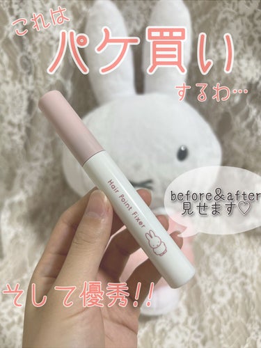 【🐰ミッフィー好き必見・ⅹ・】
私はミッフィーちゃんが大好きで、もうこのアイテムを見た瞬間即買いでした♡
使用感もとてもよかったのでご紹介します✨️

ご紹介するのは、
PetitPetitのまとめ髪ポ