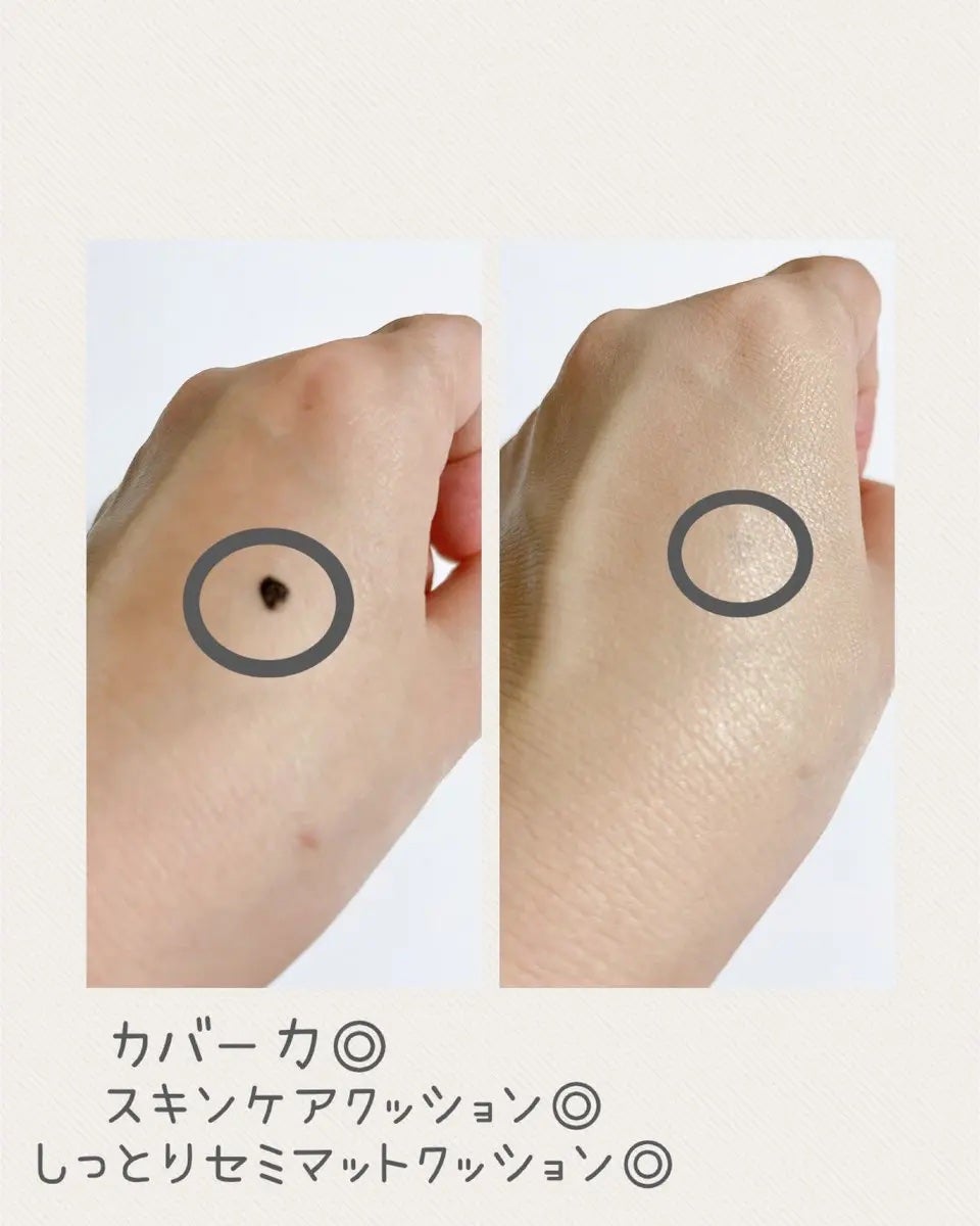 ハートリーフシーンカバークッション/23years old/クッションファンデーションを使ったクチコミ(3枚目)