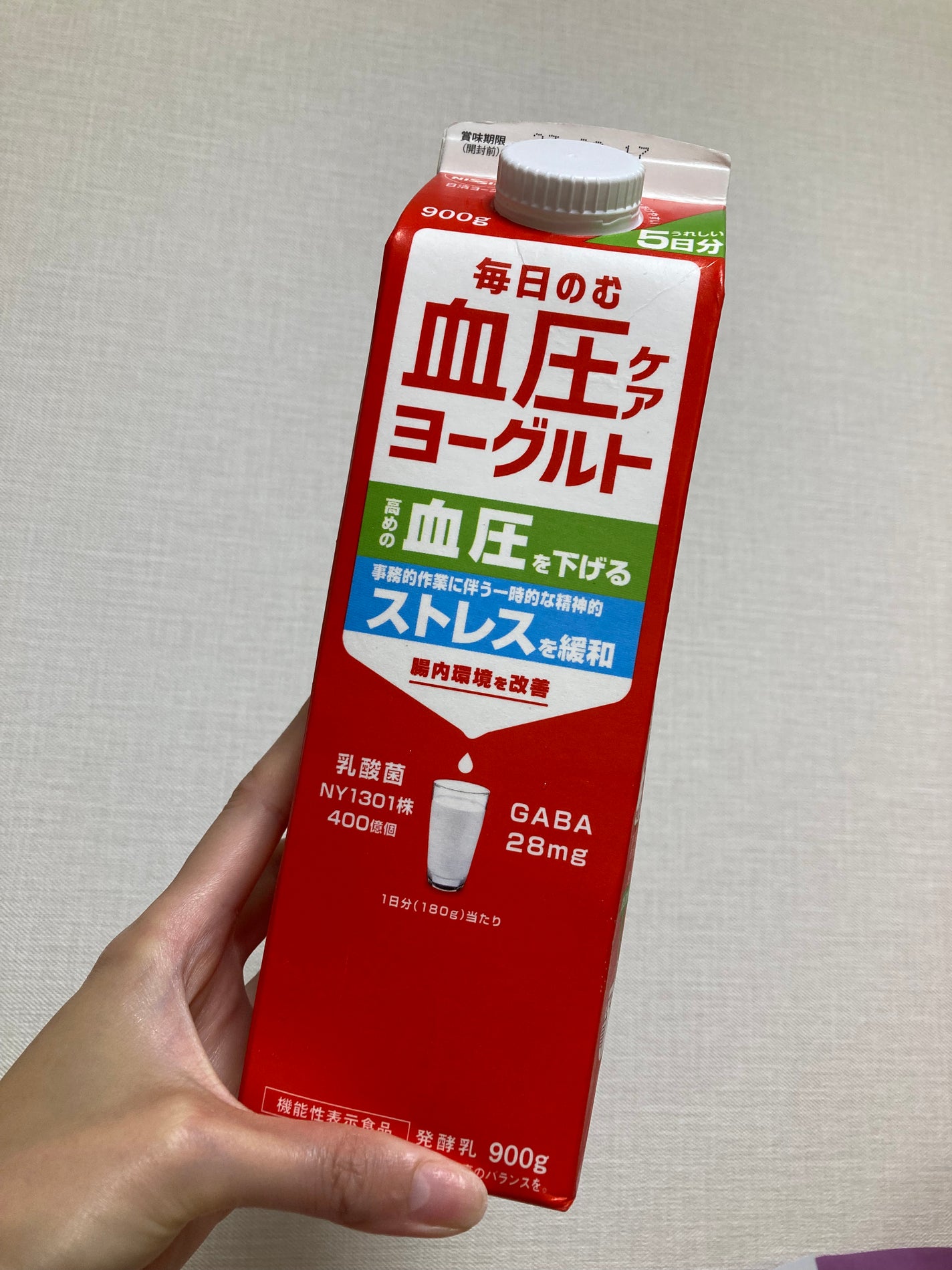 毎日のむ血圧ケアヨーグルト/日清ヨーク/飲むヨーグルトを使ったクチコミ(2枚目)
