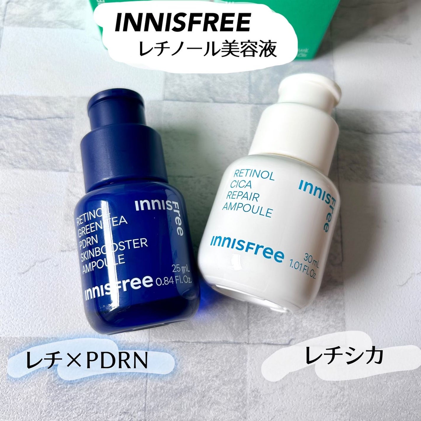レチノール シカ リペア セラム/innisfree/美容液を使ったクチコミ(1枚目)