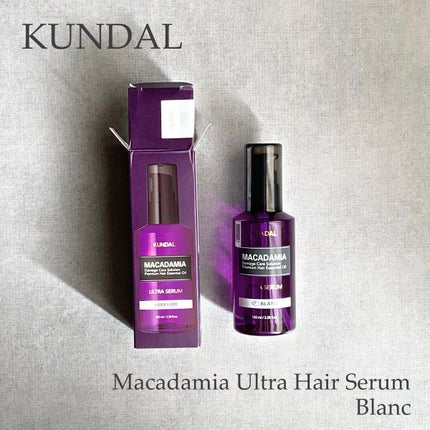 マカダミア ウルトラヘアセラム  ブラン(Blanc)/KUNDAL/ヘアオイルの画像
