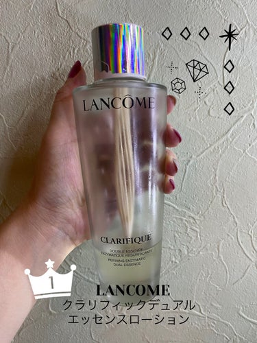 クラリフィック デュアル エッセンス ローション/LANCOME/化粧水を使ったクチコミ（1枚目）