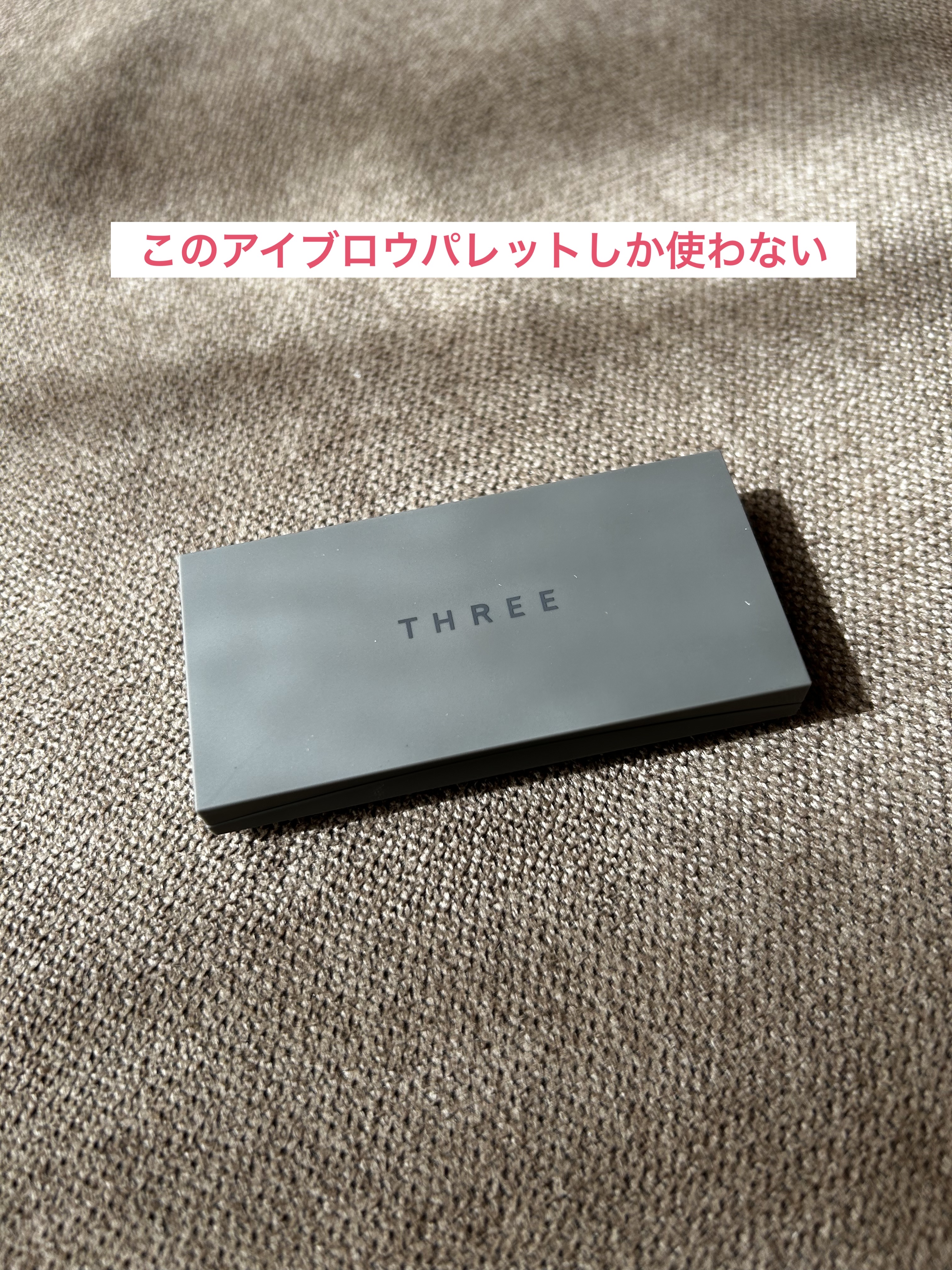 アドバンスドアイデンティティ ブラウシェーピングデュオ 05 レッドブラウン/THREE/パウダーアイブロウを使ったクチコミ（1枚目）