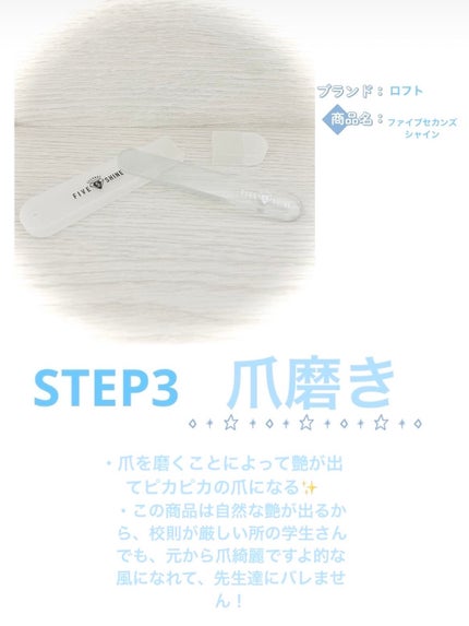 キューティクルスクレイパー スリム/デュカート/ネイル用品を使ったクチコミ(4枚目)