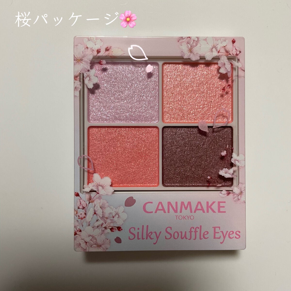 シルキースフレアイズ/キャンメイク/アイシャドウパレットを使ったクチコミ(2枚目)